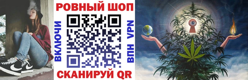 Купить Канабис Меф мяу мяу АМФЕТАМИН ГАШ Макушино