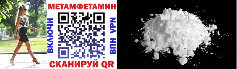Амфетамин 97% Макушино