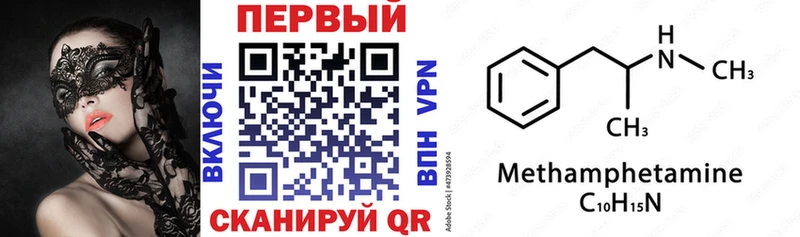 Amphetamine 98% Купить Макушино