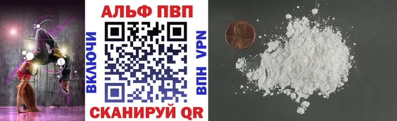 Купить где  Макушино  Alpha-PVP крисы CK 