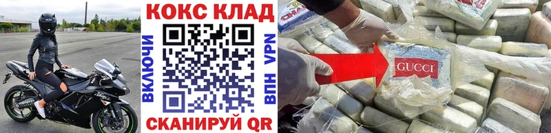Cocaine Боливия  Купить где  Макушино 