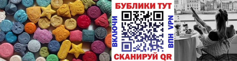 Экстази DUBAI  Купить  Макушино 