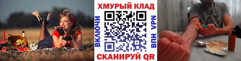 Купить  Макушино  ГЕРОИН VHQ 