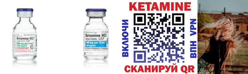Купить закладки  Макушино  КЕТАМИН VHQ 