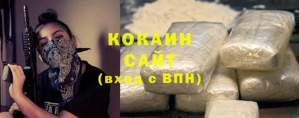 кокаин премиум Мегион