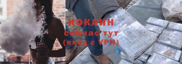 кокаин премиум Мегион