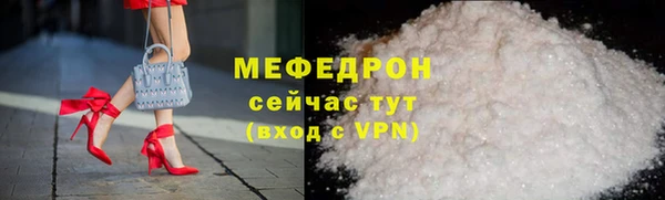 кокаин премиум Мегион