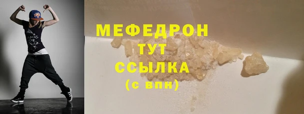 скорость mdpv Медногорск