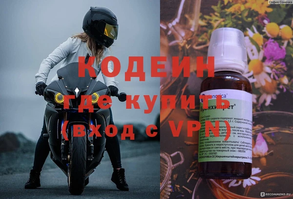 кокаин премиум Мегион