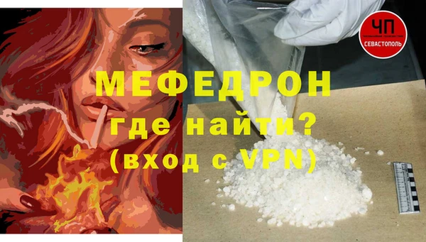 скорость mdpv Медногорск