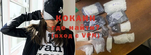 кокаин премиум Мегион