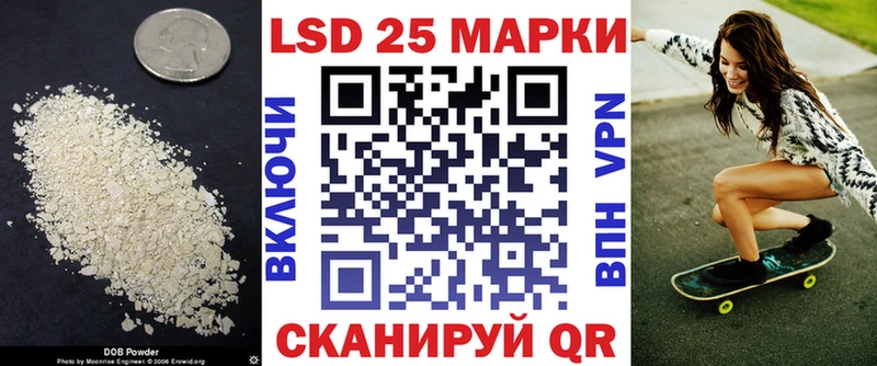 Лсд 25 экстази ecstasy  Купить где  Макушино 