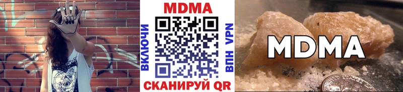 Купить где  Макушино  МДМА VHQ 