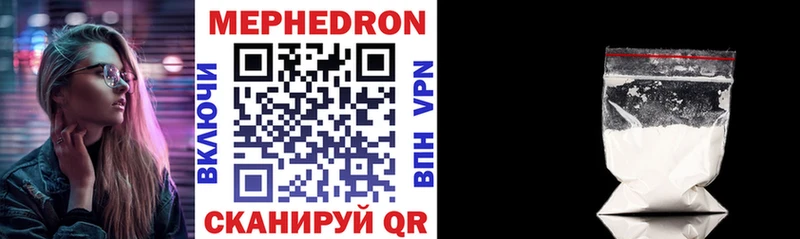 Купить  Макушино  Меф mephedrone 
