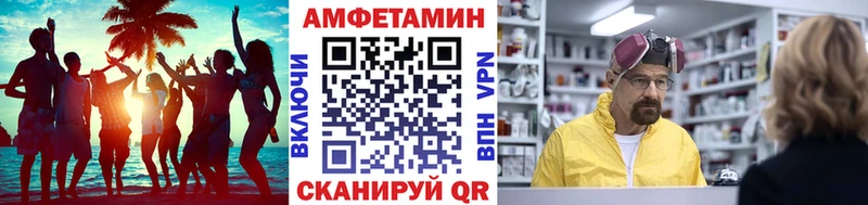 Купить  Макушино  Метамфетамин Methamphetamine 