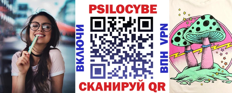 Галлюциногенные грибы Cubensis Купить где Макушино